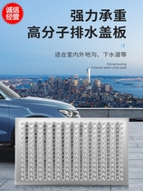 201 rainwater 304 non-slip grille kitchen trench cover stainless steel manhole cover sewer anti-rat ditch grate