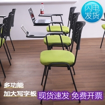 Conference room training class office chair training Chair student chair with writing board Press chair with table board conference chair