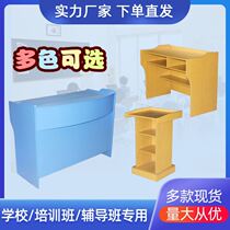Classroom welcome desk teacher podium meeting room podium training school teacher hosting desk desk