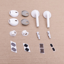Suitable for replacement Repair Apple Earpods 14 2MM Unit horn DIY headphone shell fit dust strainer