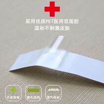 3mi anti-slip patch patch garment chest patch neckline invisible non-slip patch skirt