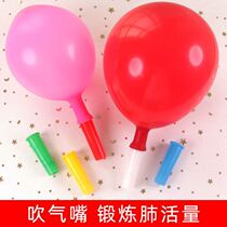 Balloon Inflatable mouth Elderly children Exercise lung Mouth Blow Mouth Practice Blow ball Blow Ball God