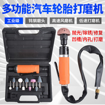 Kubo King low-speed pneumatic grinding machine tire repair machine tire air Mill polishing and rust removal high-speed engraving machine multi-function
