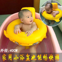 Baby swimming ring home Net red baby bathing children sitting Ring 3-6 months newborn underarm small 1-3 years old one