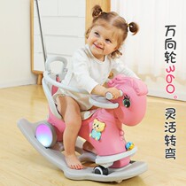 Trojan childrens rocking horse dual-purpose baby multifunctional rocking horse toy birthday gift baby rocking car