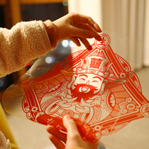 Oriental good gift five Fu Linmen 2022 Spring Festival window flower year Tiger Chinese style New Year blessing word glass sticker electrostatic sticker