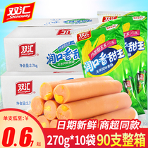 Double Sinks Corn Intestines 270g Moisturizing Scent Sweet Royal Bubble Noodle Partner King Middle King Ready-to-eat Sausage Starch Intestine Whole Boxes Wholesale