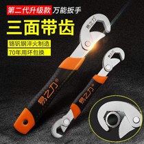 Wrench set German multi-function universal movable board Live mouth board hand tool quick opening pipe wrench