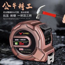 Seiko waterproof ruler with tape measure 5 m steel tape measure 7 5 m ruler meter ruler meter box ruler high precision engineering tape measure