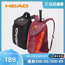 HEAD Head TourTeam Tennis Backpack Tennis Racket Bag Shoulder Fashion Backpack Colorful Badminton bag