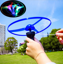Luminous cable UFO parent-child outdoor toy UFO flying fairy children flash bamboo dragonfly Frisbee aircraft