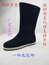 Ancient style shoes mens Hanfu shoes increased boots Chinese style performance head retro shoes ancient style flat embroidered cloth shoes