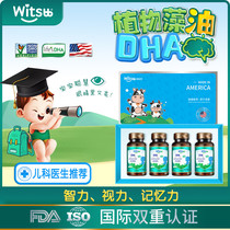 witsbb American DHA Softgels for infants children and Pregnant women lifes DHA (4 bottles gift Box)