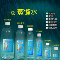 Distilled Water Ultrapure Water Pure Water Oxygen Uptake Plus Wet Oxygen Laboratory Wash with ventilator