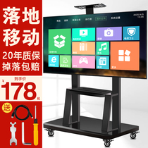  Removable TV stand Floor-standing wheeled cart All-in-one Xiaomi Hisense universal universal vertical shelf