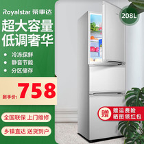 Rongshida refrigerator 108 118 208L liter three-door refrigerator household energy-saving silent refrigerator refrigeration refrigeration