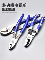 Sharp Cable Cut Wire Pliers Manual 6 Inch 8 Inch 10 Inch Wire Cut Wire Clippers Electrician Wire Cut Pliers Cable Scissors
