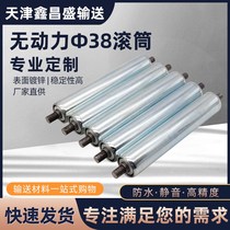 Conveyor belt roller bracket 38mm unpowered roller conveyor accessories full set of conveyor belt bracket Roller roller