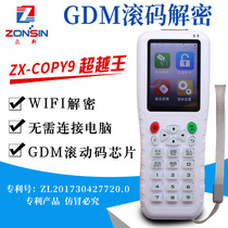  idic access control card universal copy machine zxcopy9 elevator property card reader rolling code with encryption key