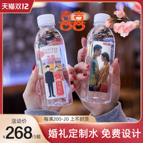 Li water wedding banquet birthday housewarming custom mineral water customized printing logo drinking bottle sticker pure water