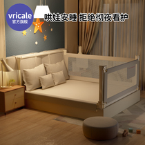 Bed fence Baby drop fence Bedside fence Three-sided bed baffle Universal baby collision one side of the bed fence