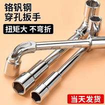 Socket wrench tool pipe hand single set elbow l-type repair Car 7-shaped bucket L-type hexagon Encyclopedia