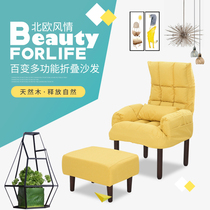 Lazy sofa Single TV computer chair Nursing feeding chair Japanese deck chair Fabric dormitory lounge chair