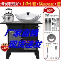 Wood burning stove indoor wood stove rural old coal stove heating stove thickened household return air burning coal