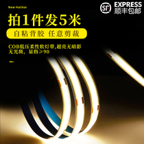 cob lamp with self-adhesive low voltage 12V24V home decoration ceiling wall light bar cabinet display cabinet silicone led Line light