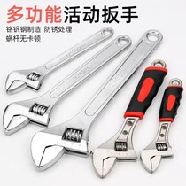 Adjustable wrench hardware tools multi-function wrench active wrench pipe live dual-purpose wrench large live 6 inches 8 inches 15 inches