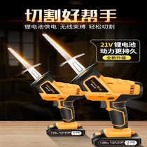 German lithium battery reciprocating saw rechargeable electric horse knife saw hand saw small handheld outdoor logging chainsaw household
