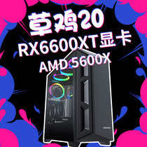 (Grass chicken 20) AMD 500x500xRX6600XT graphics card computer DIY machine pre-sale