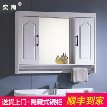  Yitao solid wood bathroom mirror cabinet Hidden mirror cabinet Mirror box Simple bathroom toilet mirror with shelf cabinet