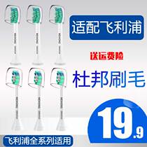 Adaptation Philips electric toothbrush head replacement HX6730 3226 3216 3210A 6511 universal 3240A