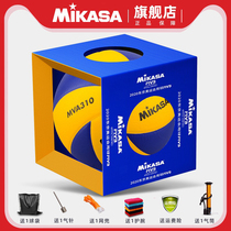 MIKASA MIKASA Volleyball High School Entrance Examination Student Special Junior High School Training Male and Female Adult No. 5 Standard MVA310