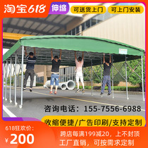 Push-pull canopy mobile telescopic folding tent awning outdoor large warehouse rainproof activity shrink parking