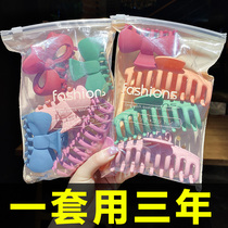 Bath hair hairclip back of the head large grab clip fixed head hairclip headwear summer hair catch shark clip hairpin