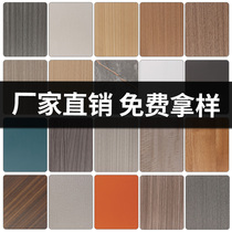 Wood veneer background wall marble fireproof paint-free board whole house light luxury wall panel decorative board technical Wood