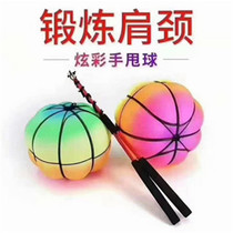 Middle-aged and elderly fitness ball throwing ball children Rainbow Pumpkin ball elastic square dance sports toys exercise shoulder and neck