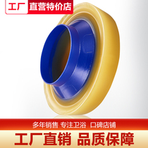  Toilet flange sealing ring deodorant thickened universal toilet base toilet high elastic sealing ring water accessories