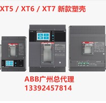 ABB Tmax XT6S800 TMA800-8000 3P F F F 10247244 Spot