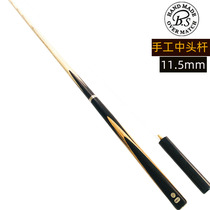 bs white sand majestic World Pool Club head set black 8 Club 11 5mm big head Chinese style eight