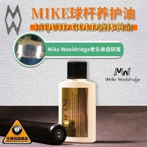 British Mike Wooldridge Mike special formula anti-cracking brightening billiard polishing Rod maintenance oil