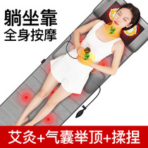 Household full body massage chair cushion Neck back and shoulder electric massage mattress Multi-function cushion blanket Small massager