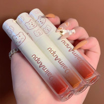 Stupid bear lip glaze ~ water light mirror glass lip lip gloss lip gloss lipstick female students affordable tremble sound Net Red