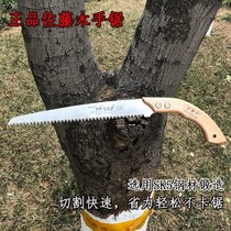 Imported hand saw Fruit tree saw Hand saw Fine tooth saw Household outdoor logging saw Garden gardening saw
