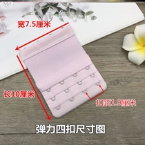 Solid color comfortable underwear extended buckle female elastic chest buckle accessories 3 rows 4 buckles enlarged bra four rows with elasticity