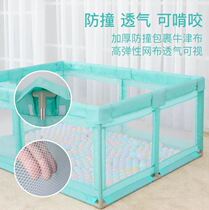 Baby crawling mat safety fence childrens home baby game fence indoor drop inflatable toddler fence