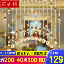 Crystal bead curtain Partition curtain Living room aisle entrance decorative curtain Bathroom bedroom Feng Shui door curtain Household free hole