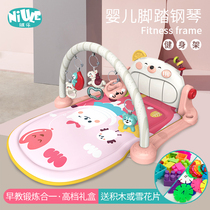 Pedal Piano Newborn Baby Toys Educational Early Childhood Body 0-1 Year-old Baby Baby Gift